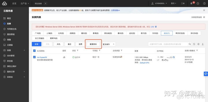 Portainer 管理多台服务器docker docker部署多台服务器_docker