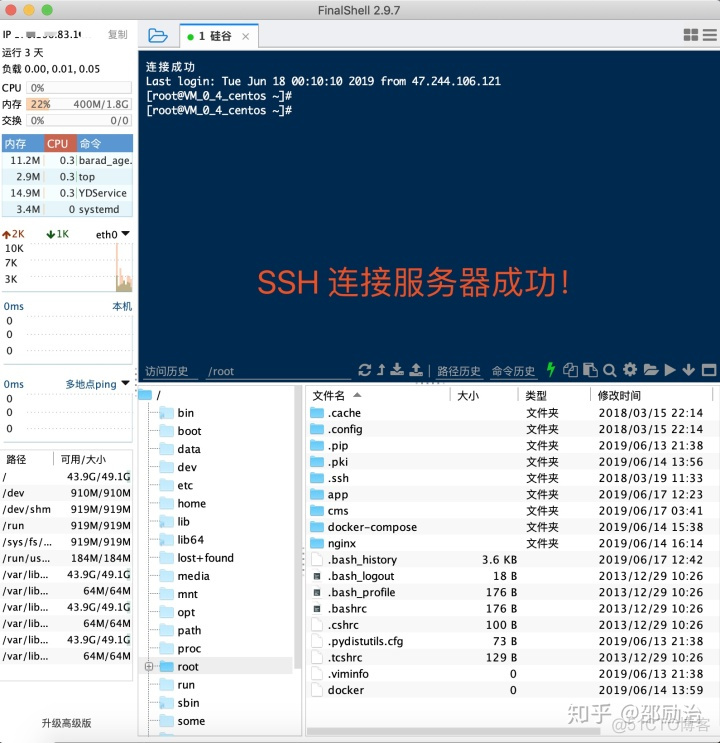 Portainer 管理多台服务器docker docker部署多台服务器_服务器_03