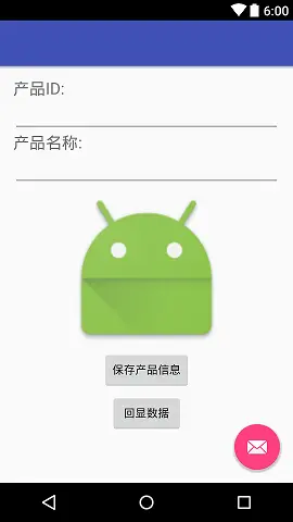 android 存储数据及读取 android中的五大存储数据方式_数据