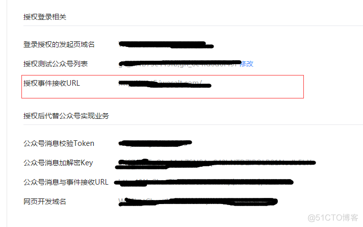 公众号access token过期时间 公众号获取access token_测试