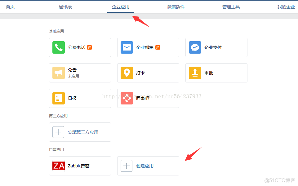 zabbix无告警信息 zabbix告警原理_zabbix_02