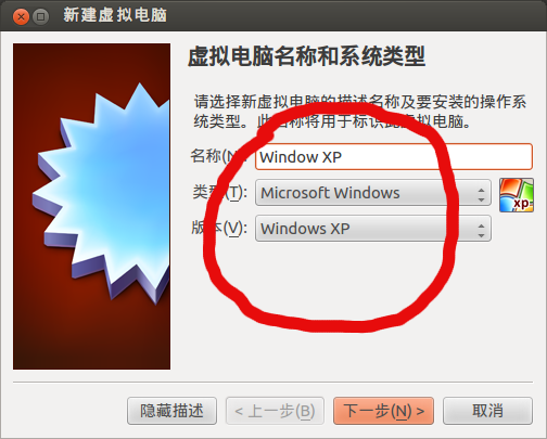 win7精简版virtualbox镜像 virtualbox xp镜像_虚拟光驱_02