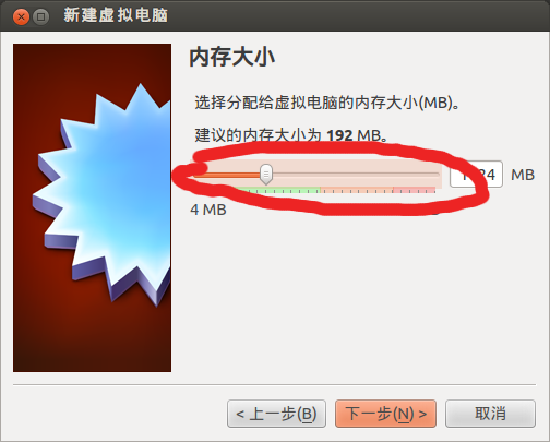 win7精简版virtualbox镜像 virtualbox xp镜像_win7精简版virtualbox镜像_03