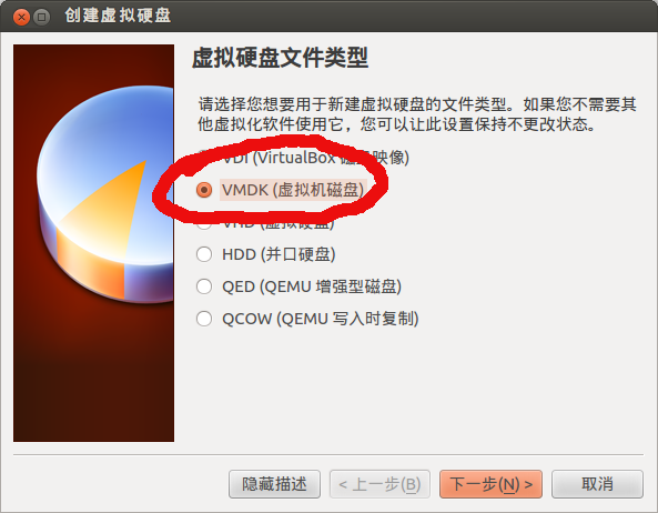 win7精简版virtualbox镜像 virtualbox xp镜像_VirtualBox_05