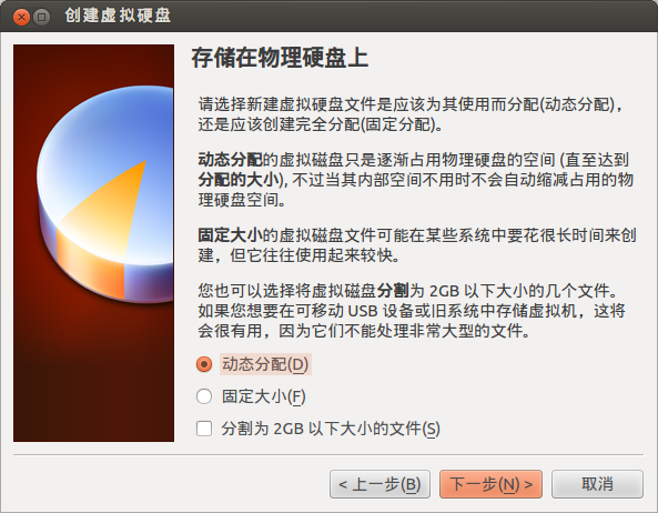 win7精简版virtualbox镜像 virtualbox xp镜像_虚拟光驱_06