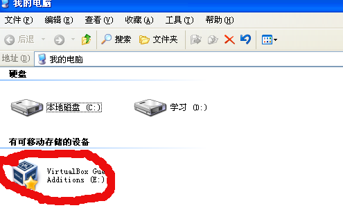 win7精简版virtualbox镜像 virtualbox xp镜像_共享文件夹_20