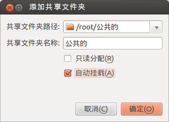 win7精简版virtualbox镜像 virtualbox xp镜像_虚拟光驱_23