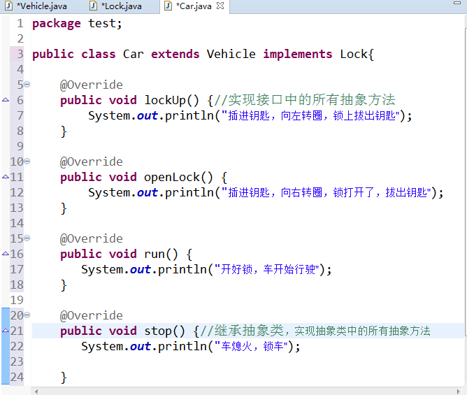 rxjava 两个接口同步 java 实现两个接口_抽象类_03