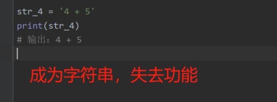 python 字符串 去除元素 python去掉字符串_保留小数位数