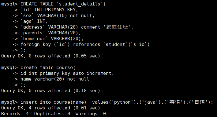 mysql外建约束数据写入 mysql数据库外键约束_实体型_11