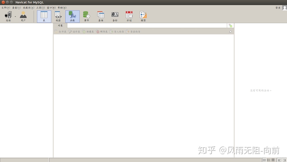 mysql MySQL如何查看操作的用户名或者IP mysql查看自己用户名,mysql MySQL如何查看操作的用户名或者IP mysql查看自己用户名_MySQL_06,第6张