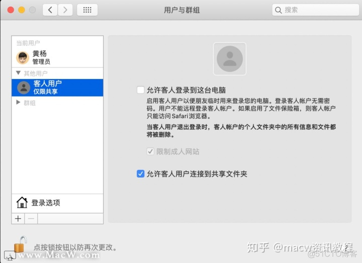 mac 连Android 经常断 iphone连mac反复断连_ipad协议_05