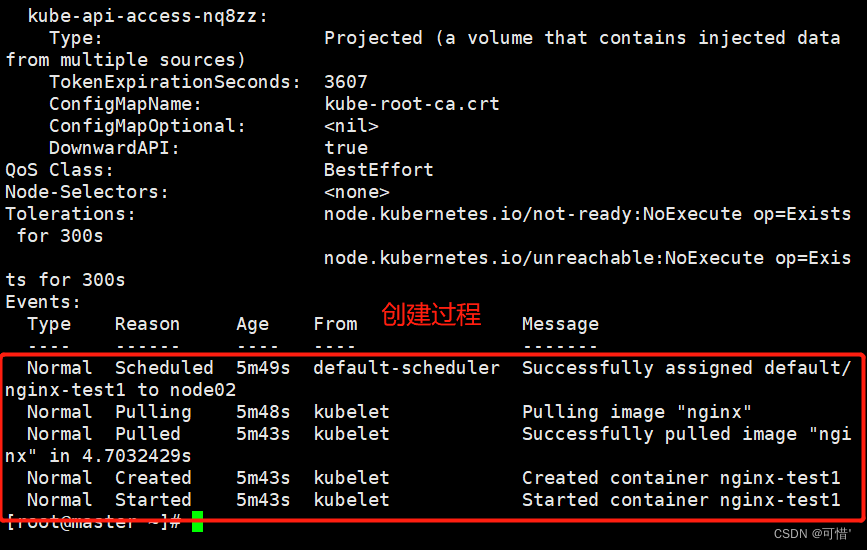 k8s 修改configmap pod会自动重启吗 k8s指定pod ip_nginx_17