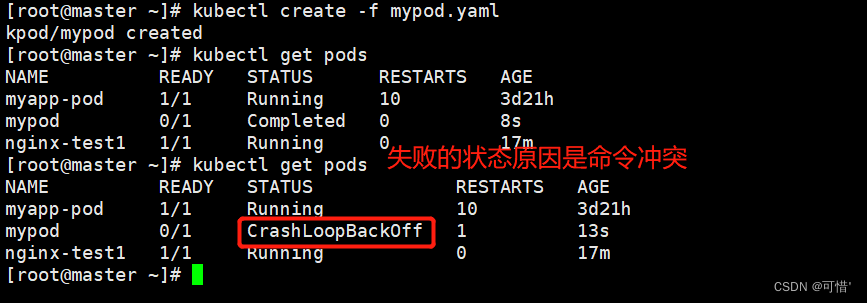 k8s 修改configmap pod会自动重启吗 k8s指定pod ip_Pod_19