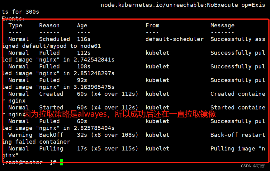 k8s 修改configmap pod会自动重启吗 k8s指定pod ip_docker_20