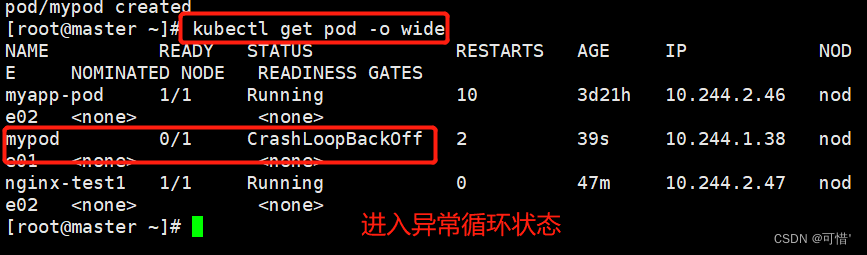 k8s 修改configmap pod会自动重启吗 k8s指定pod ip_云原生_27