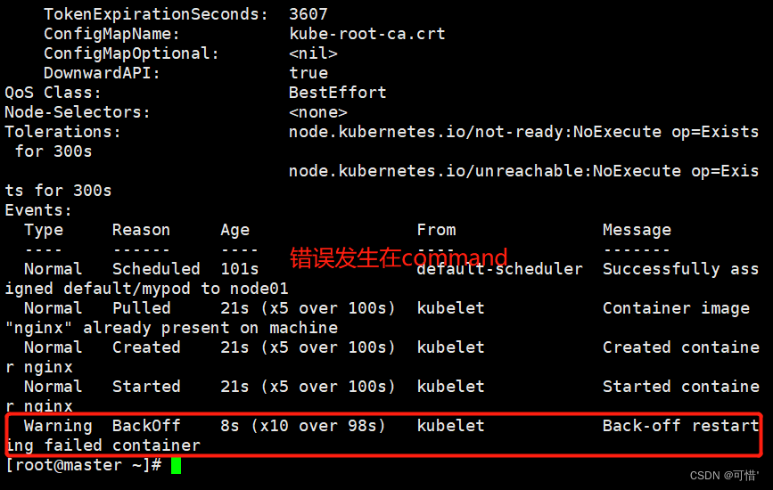 k8s 修改configmap pod会自动重启吗 k8s指定pod ip_docker_28