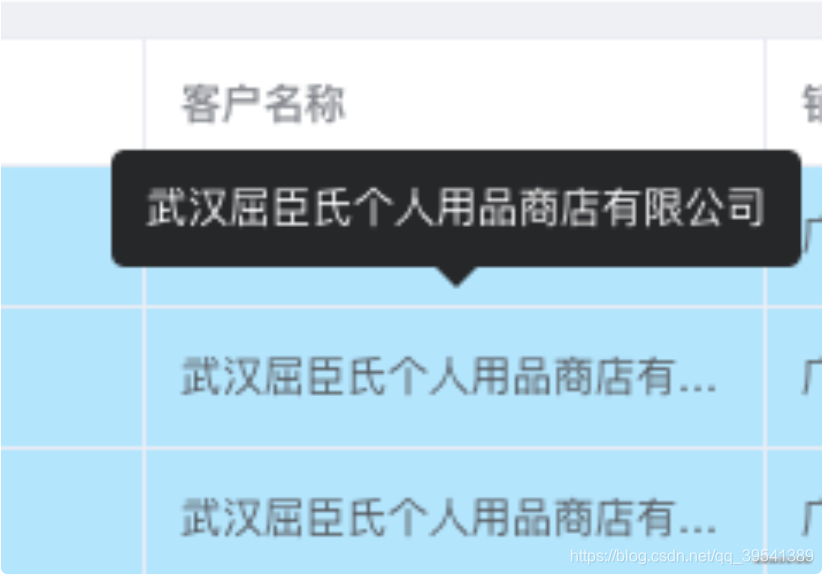 elementui 手动触发form的validate无效 elementui confirm,elementui 手动触发form的validate无效 elementui confirm_表单_03,第3张