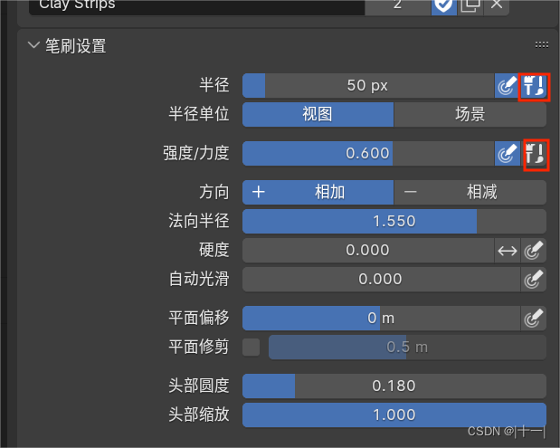 blender浮雕锯齿 blender浮雕建模_建模_05