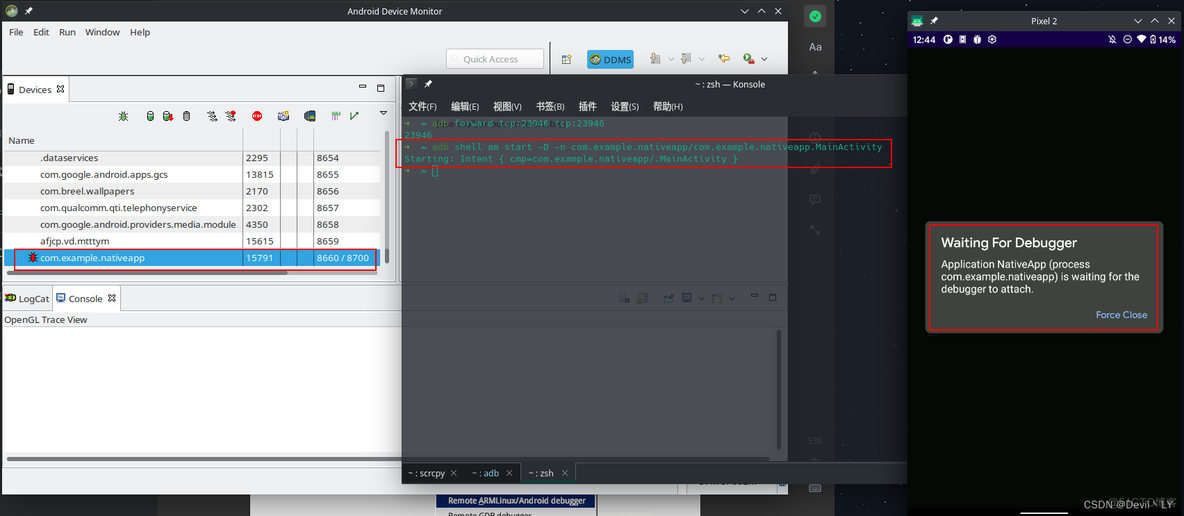 android_id 模拟器特征 ida 模拟器调试so_android studio_04