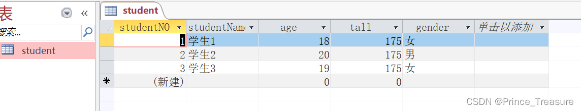 access sql 删除 access数据库怎么删除字段,access sql 删除 access数据库怎么删除字段_access_02,第2张