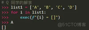 Python 将字符串变成类中的函数名 python将字符串转为变量_学习_02