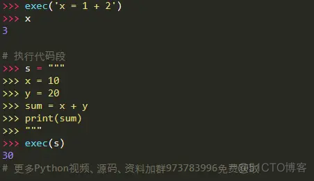 Python 将字符串变成类中的函数名 python将字符串转为变量_Python_04