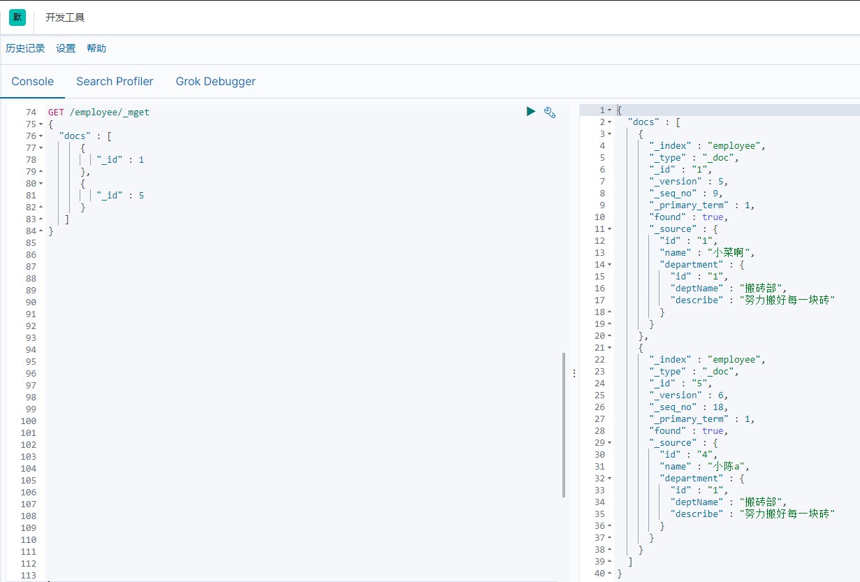 ES 30秒超时问题 es连接超时设置_elasticsearch_19