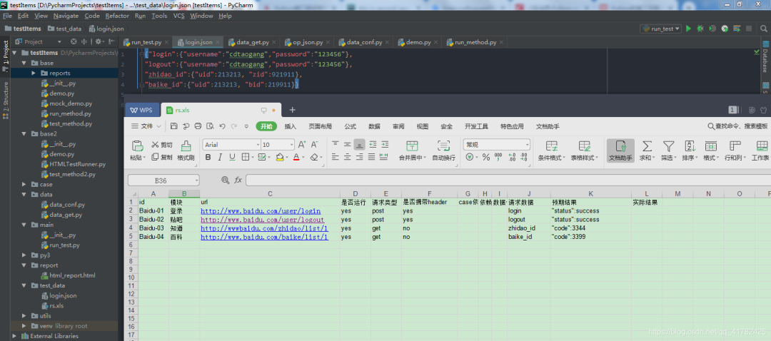 通达信转python工具 通达信python接口_通达信转python工具_09