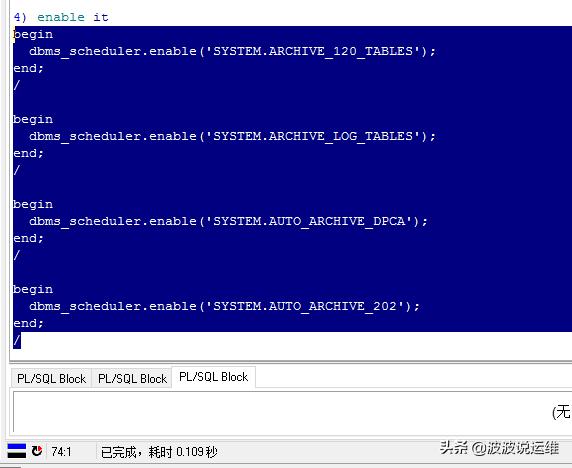 定时任务从数据库查询到触发时间怎么设置java 数据库定时任务job_数据库_05