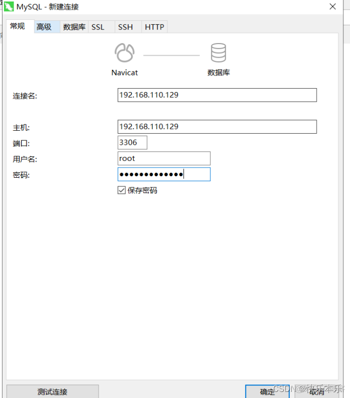 宝塔启动 spring boot 项目 宝塔面板部署javaweb项目_web_29