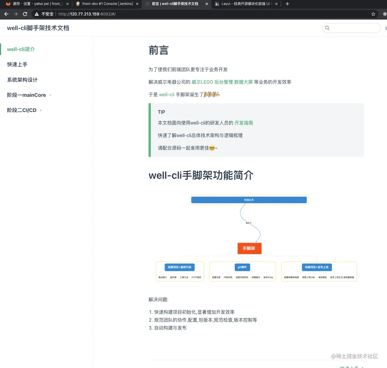 window 前端vue项目dockerFile配置 vue项目docker部署_运维_15