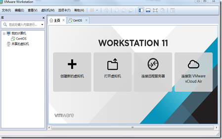 vm如何安装arm的centos vm安装centos6.5_重启