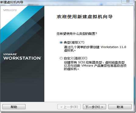 vm如何安装arm的centos vm安装centos6.5_centos_02