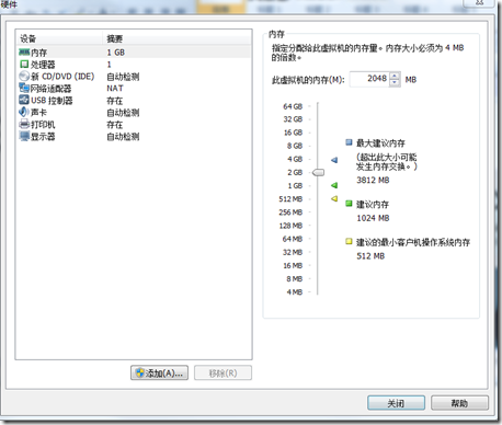 vm如何安装arm的centos vm安装centos6.5_centos_07