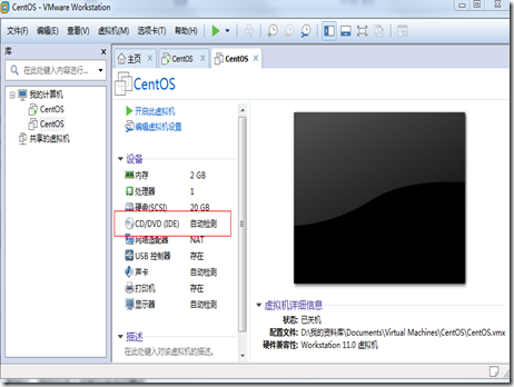 vm如何安装arm的centos vm安装centos6.5_重启_08