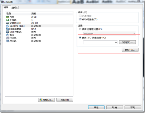 vm如何安装arm的centos vm安装centos6.5_centos_09