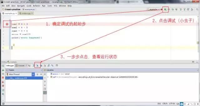 python在docx 设置字体 如何设置python字体大小_子函数_19