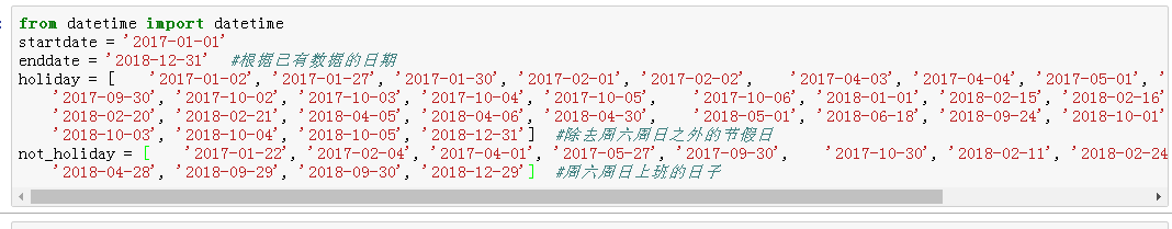 python在docx 设置字体 如何设置python字体大小_python在docx 设置字体_27