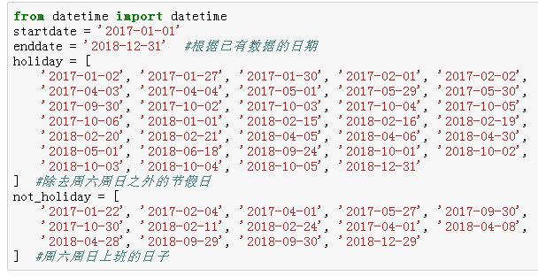 python在docx 设置字体 如何设置python字体大小_子函数_29