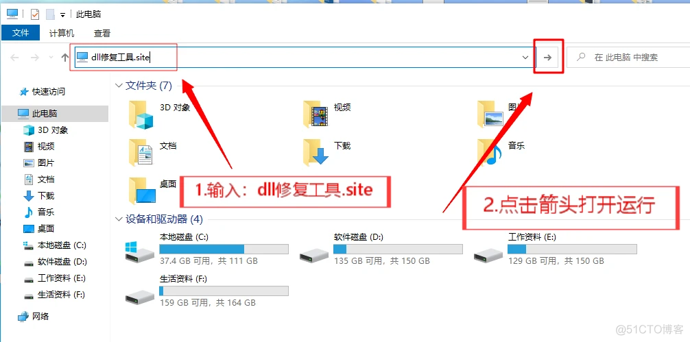 ps搜不到python进程 ps找不到citthreading.dll_Adobe_03