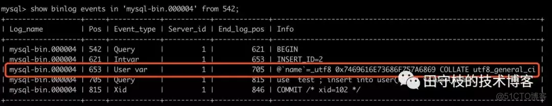 mysql主从修改binlog路径 mysql主从binlog原理_mysql_10