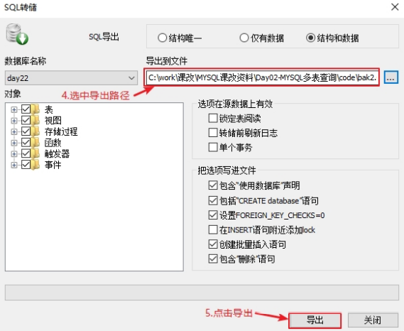 mysql找一个参数对应多个 mysql查询多个字段_数据库_11