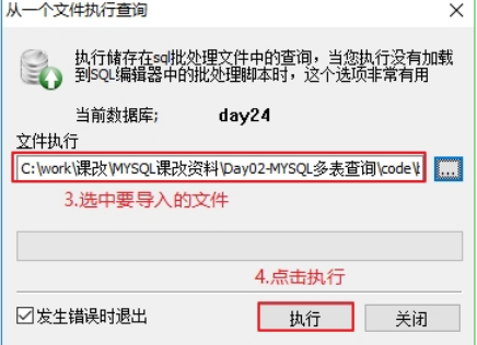 mysql找一个参数对应多个 mysql查询多个字段_外键_13