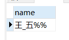 mysql 关键字字典 mysql数据库关键字_查询_08