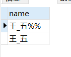 mysql 关键字字典 mysql数据库关键字_MySQL_13