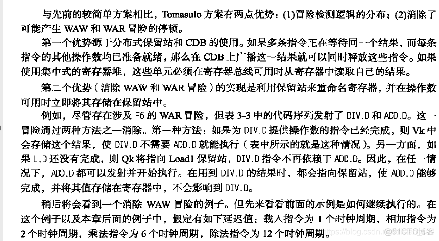 java实现细粒度锁 细粒度多线程_体系结构_07