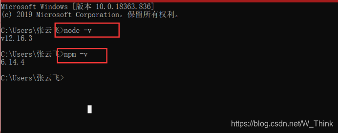 java更新ES数据未生效 es head 更新数据_java更新ES数据未生效