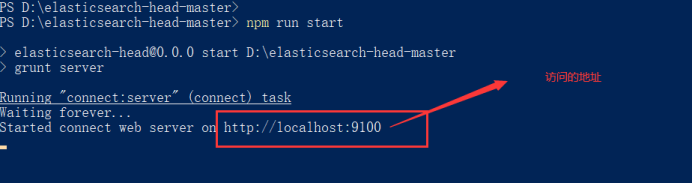 java更新ES数据未生效 es head 更新数据_mysql_03