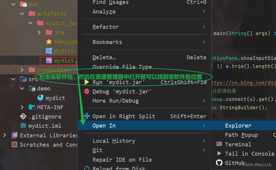 java Jieba 新增词典 java词典代码_pycharm_12